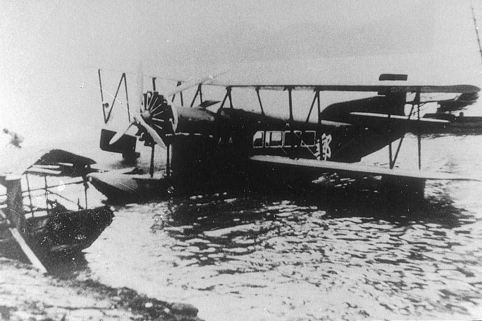 One of six Loening amphibians that the Chinese National Aviation Corporation operated on the Yangtze River in the early 1930s. (Yangtze River Patrol Association)