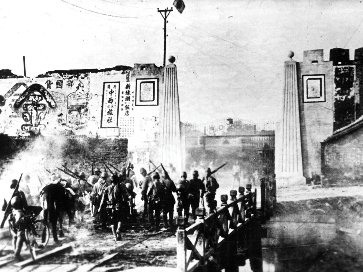 Japanese Troops Enter Nanjing 1937