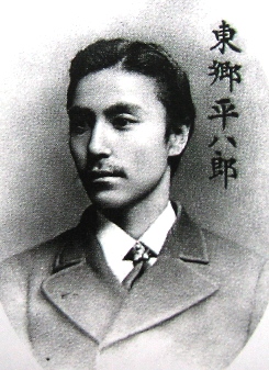 Though not from a military family, Togo, here as a young circa 1877 during his training in England, believed in service to his country and chose a military career, a highly regarded choice in Japan.
