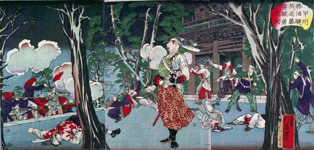 The Shinsengumi at the Battle of Koshu-Katsunuma in 1880 / Smithsonian Institution