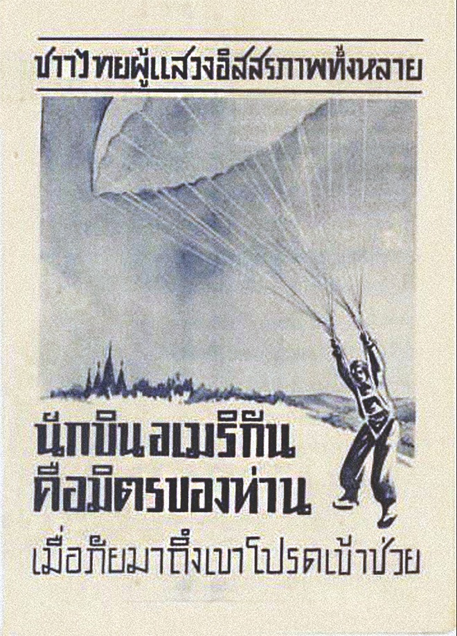 A wartime flier distributed in Thailand notes: “The Americans are your friends.” (HistoryNet Archives)