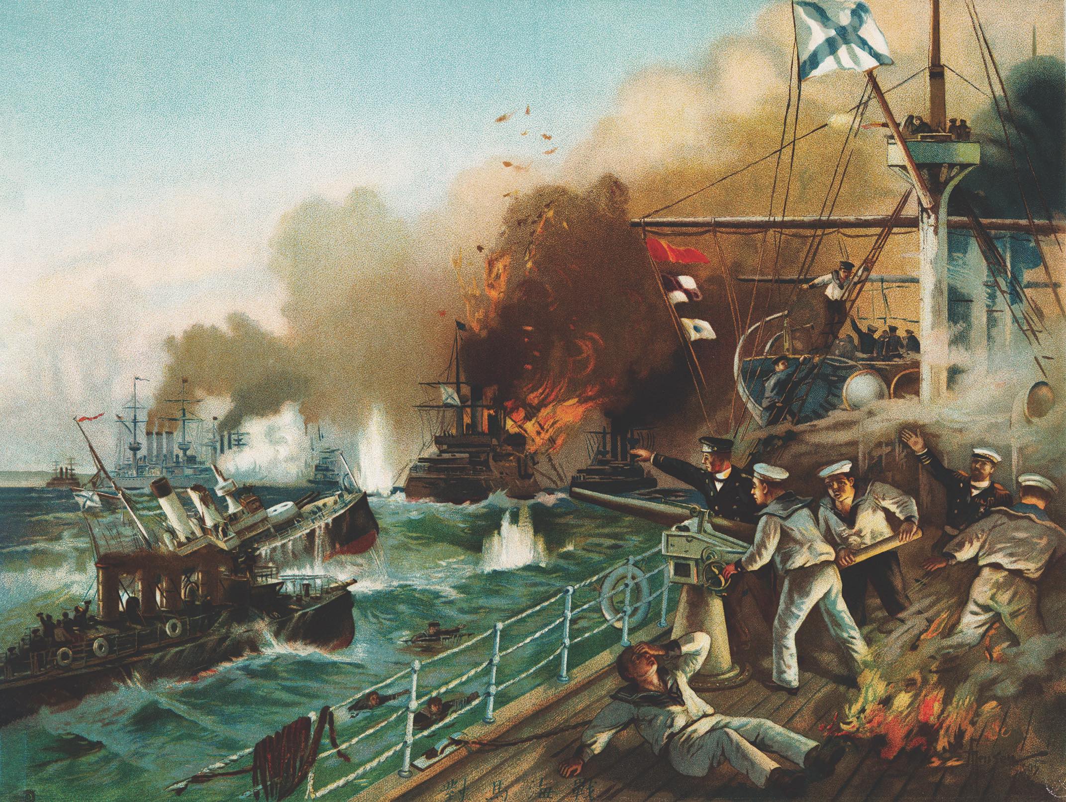 In a post-battle propaganda image produced in St. Petersburg Russian sailors attempt to return fire as Japanese gunners send the ships of Vice Adm. Rozhestvensky’s squadron to the bottom. / Brown University Library