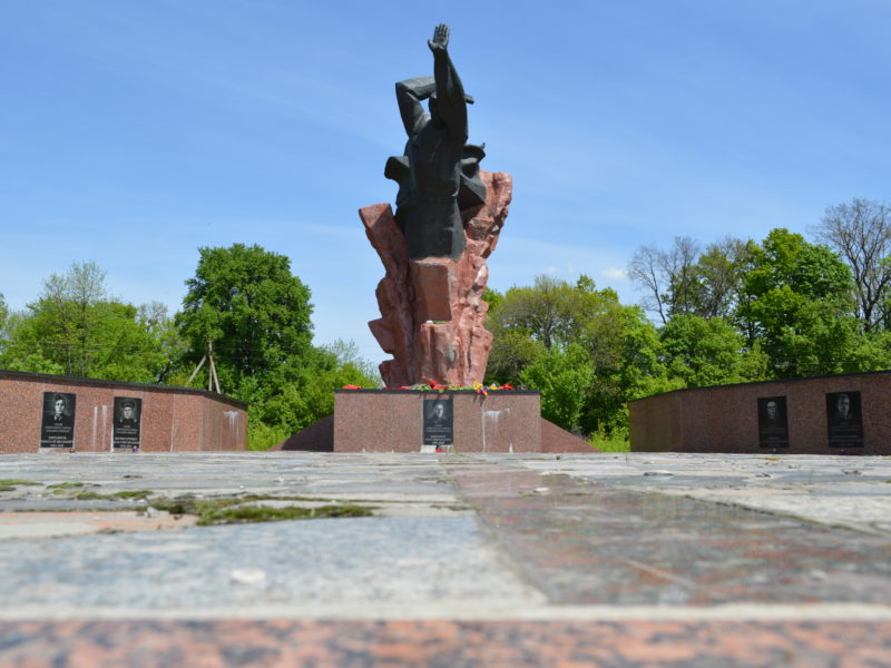 Ukrainian Memorial