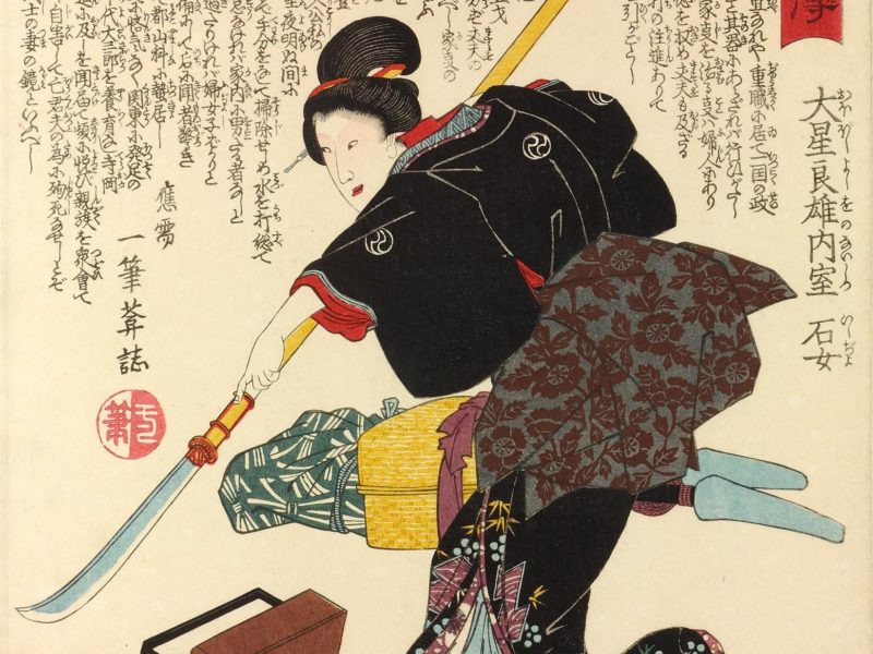 A Japanese woman is depicted wielding a naginata in a woodblock print from a Japanese series entitled, "Biographies of Loyal and Righteous Hearts," from 1848.