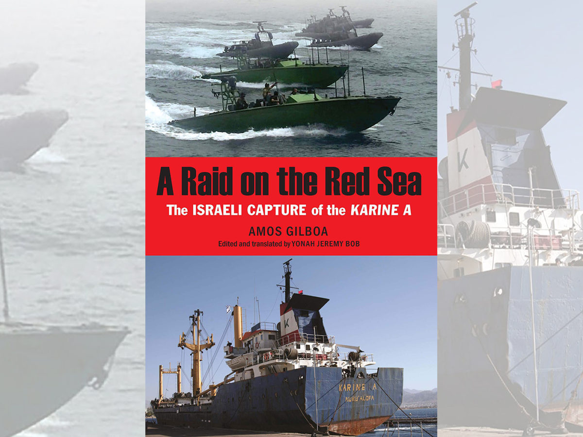 A Raid on the Red Sea: The Israeli Capture of the Karine A, by Amos Gilboa