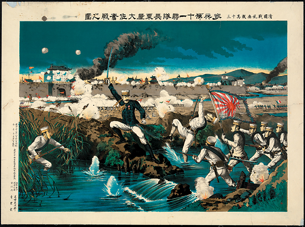A contemporary print shows Japanese (foreground), British and French (background) forces storming a Chinese walled city during the 1900 Boxer Rebellion. (Torajiro Kasai/Library of Congress)